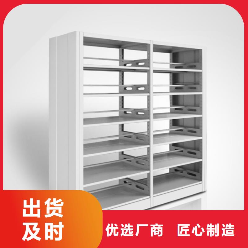 【钢制书架】_密集架价格规格型号全