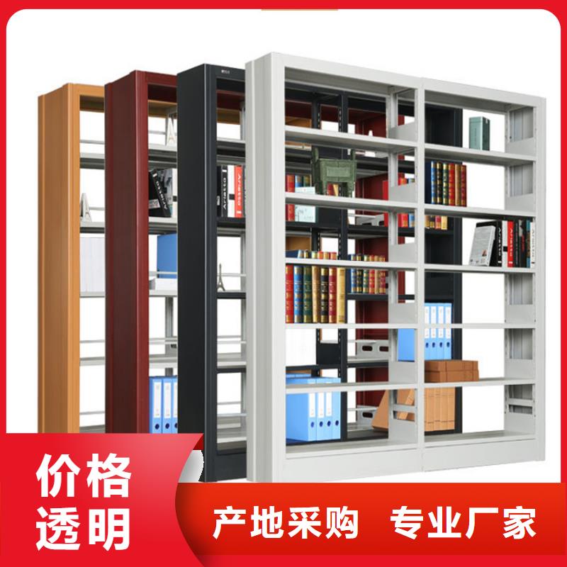 【钢制书架】_密集架价格规格型号全