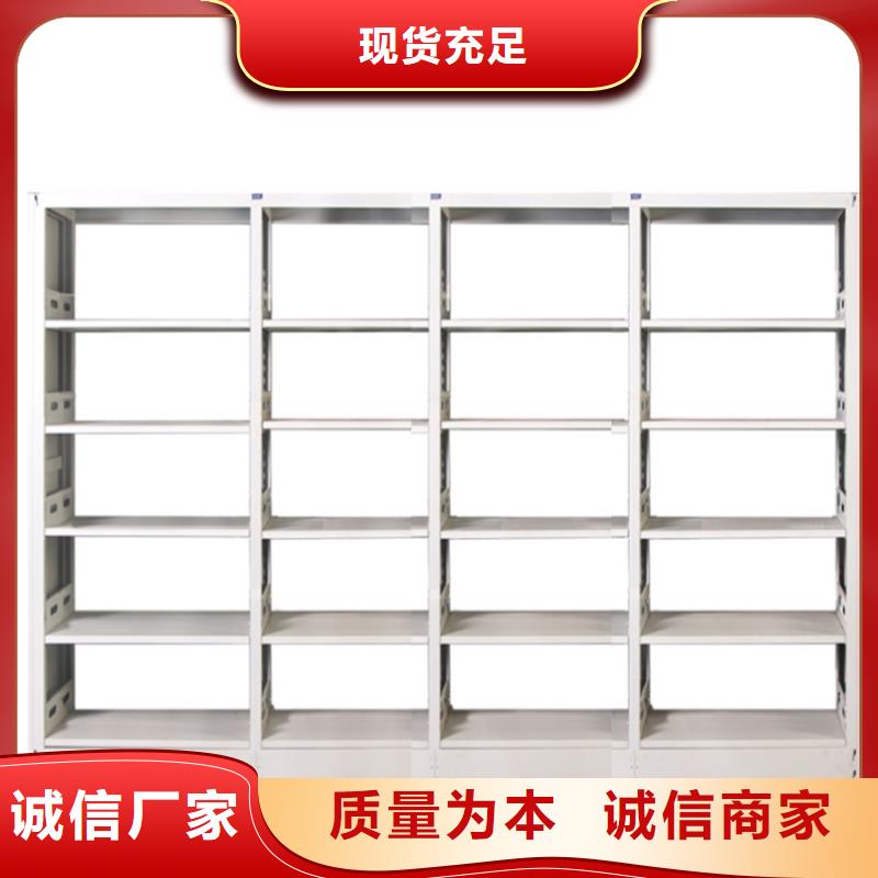 【钢制书架】密集架价格有优势
