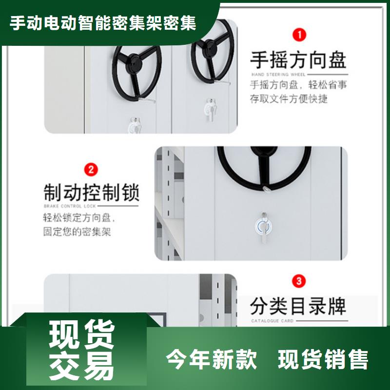 钢制书架,密集架价格多种工艺