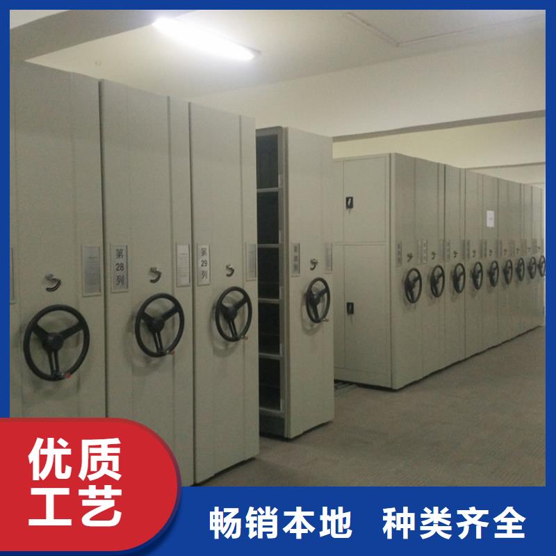 【钢制书架】密集架价格有优势