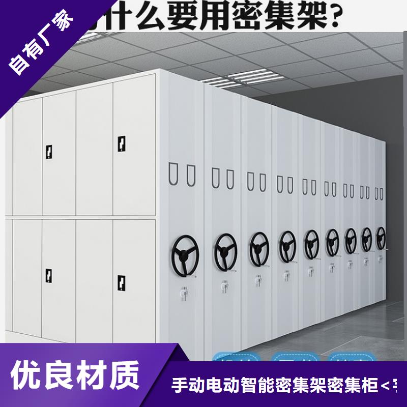 【钢制书架,汽轮机化妆板高标准高品质】