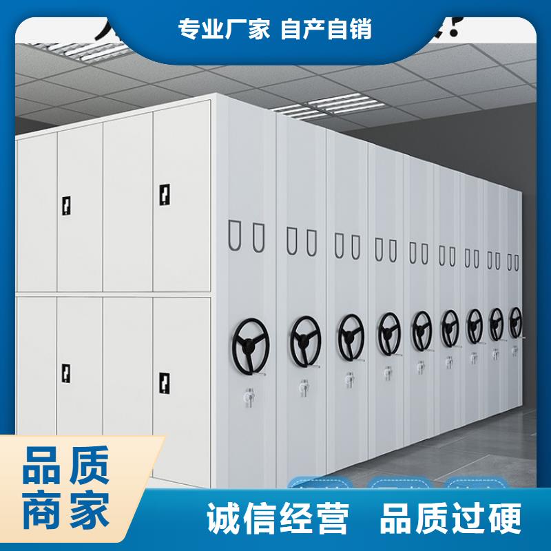 【钢制书架】_密集架价格规格型号全