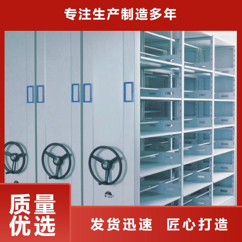 【钢制书架密集架多种工艺】