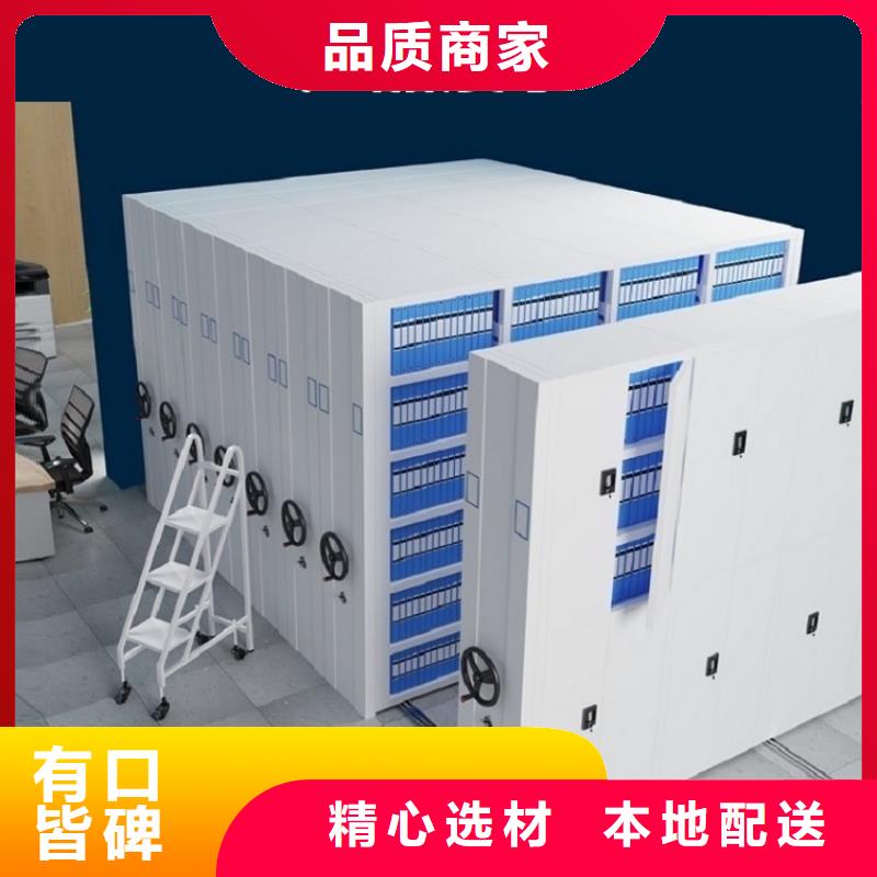 钢制书架操作台定制批发