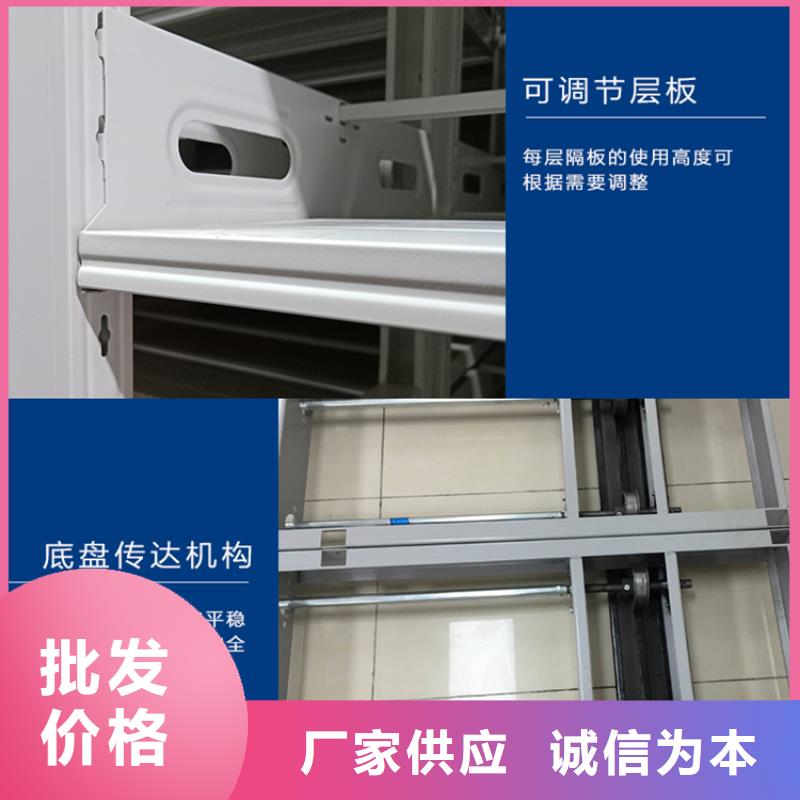 【钢制书架】密集架价格有优势