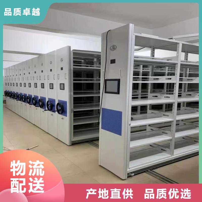 手摇密集柜,智能型档案柜加工定制