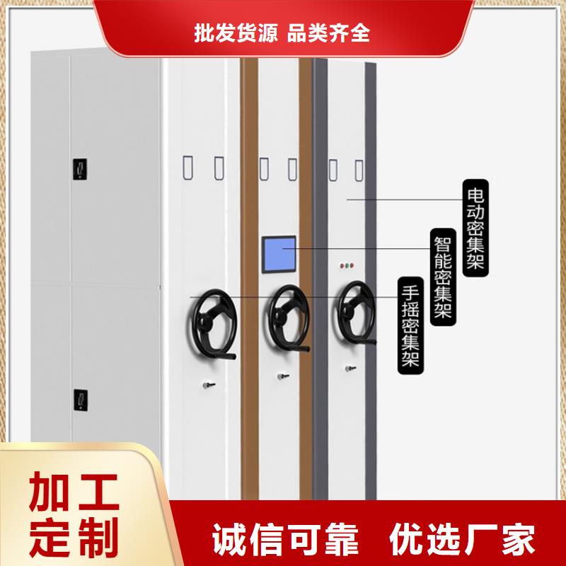 手摇密集柜-重型货架产品性能