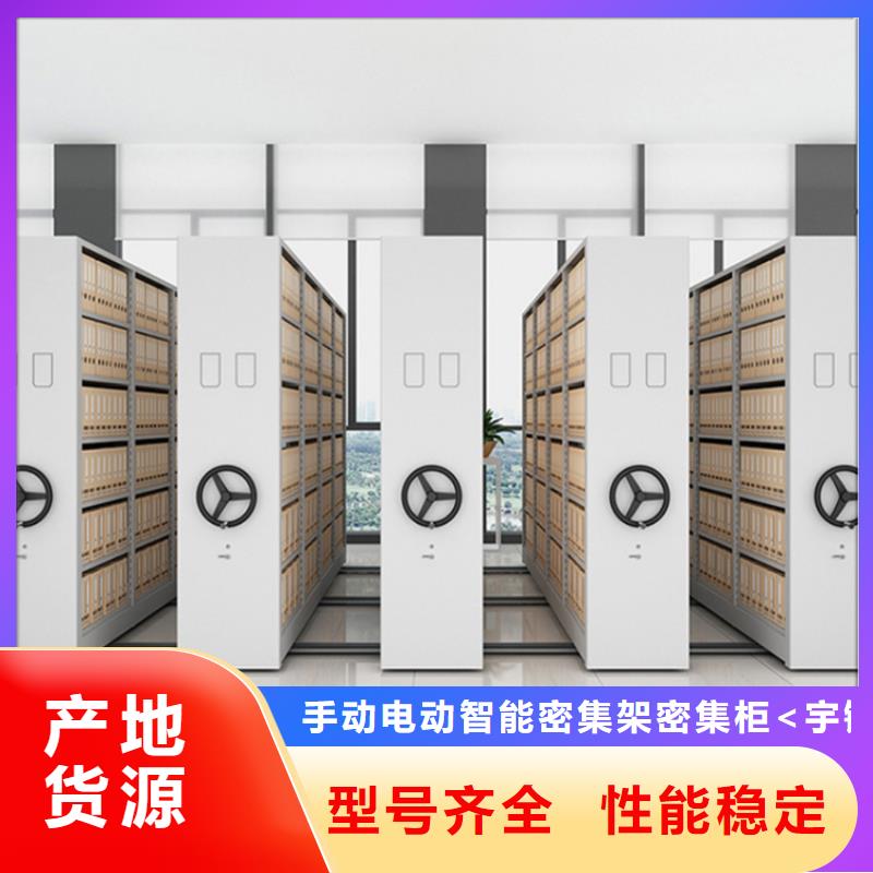 【手摇密集柜汽轮机车衣欢迎来电询价】