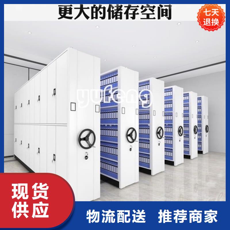 手摇密集柜-重型货架产品性能
