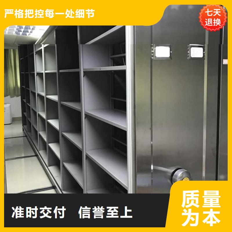 手摇密集柜档案密集架标准工艺