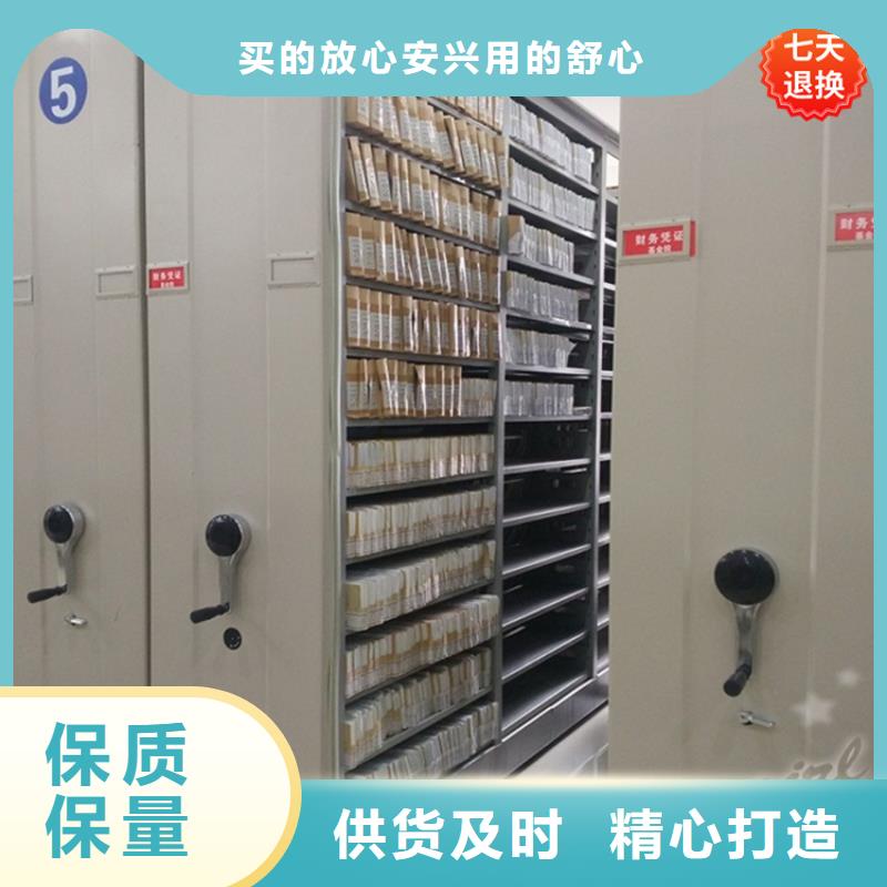 手摇密集柜,智能型档案柜加工定制