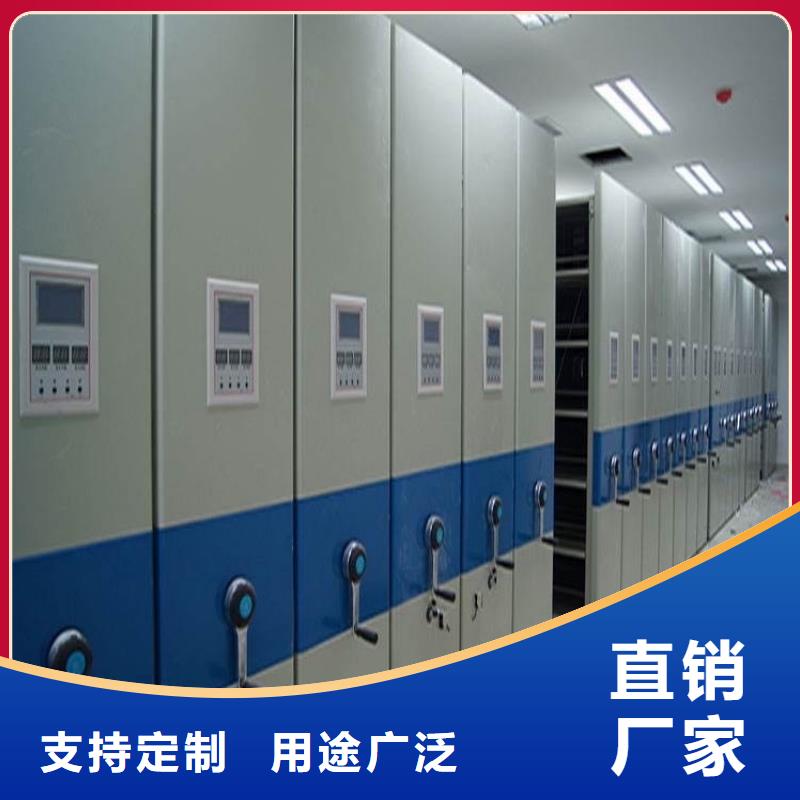 手摇密集柜档案密集架标准工艺