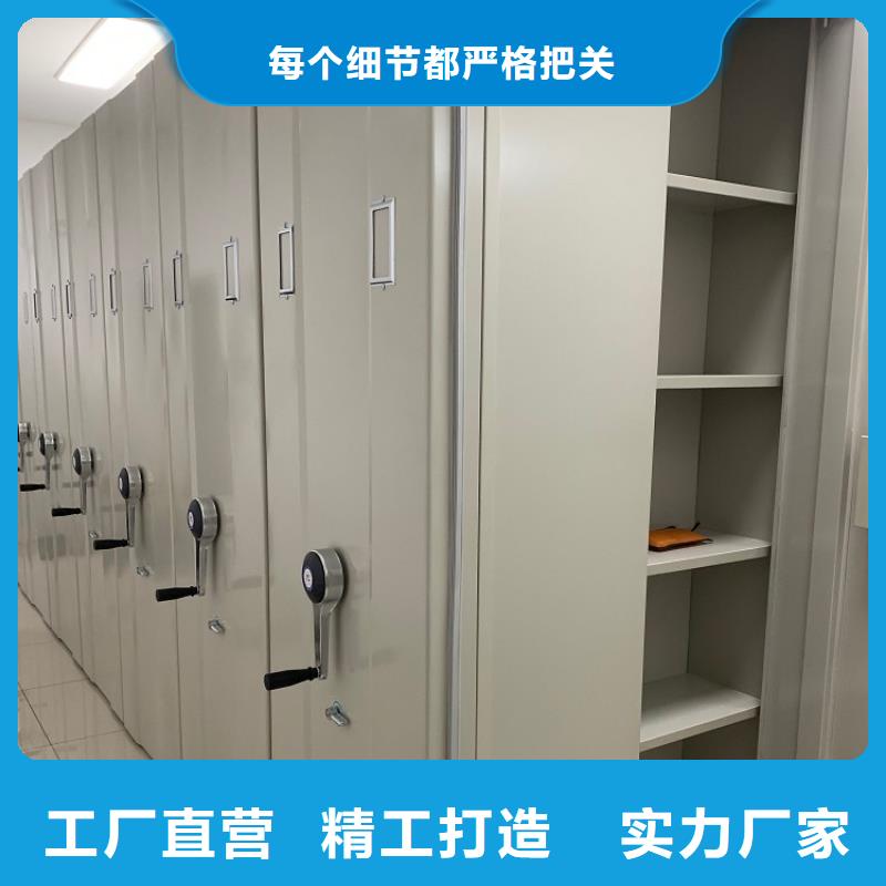 手摇密集柜,智能型档案柜加工定制