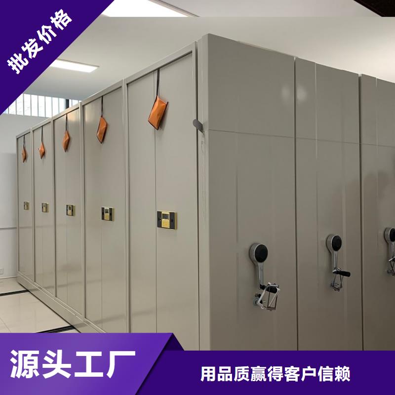 手摇密集柜,智能型档案柜加工定制