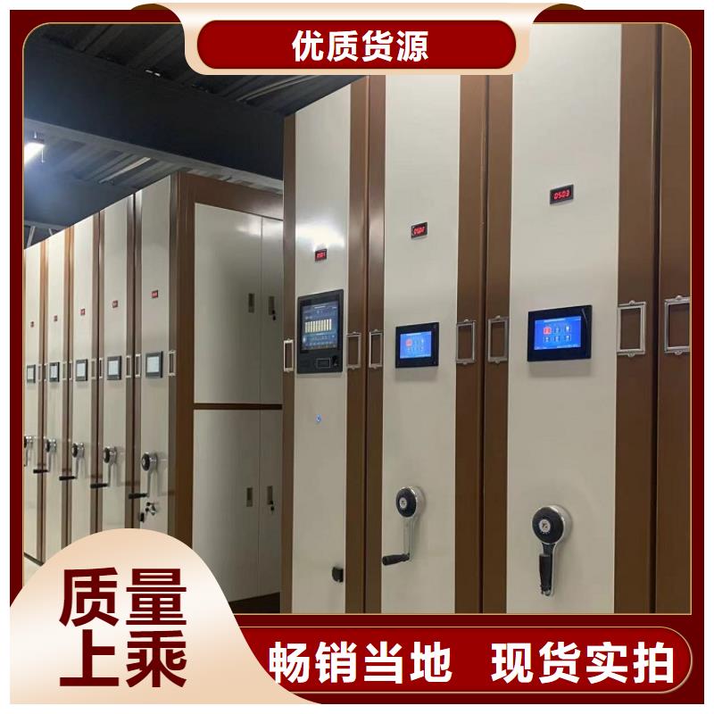 手摇密集柜档案密集架标准工艺