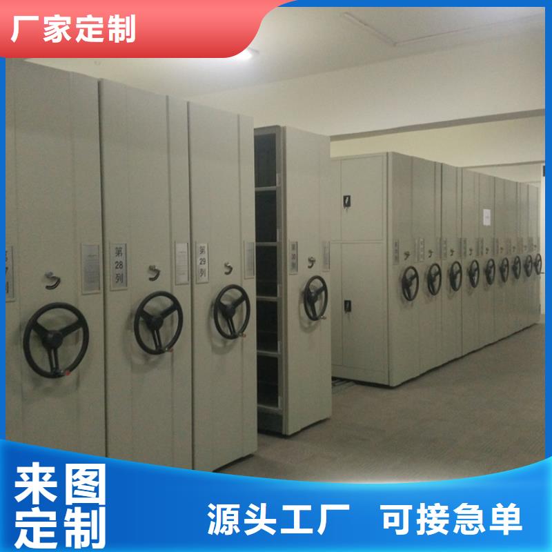 手摇密集柜档案密集架标准工艺