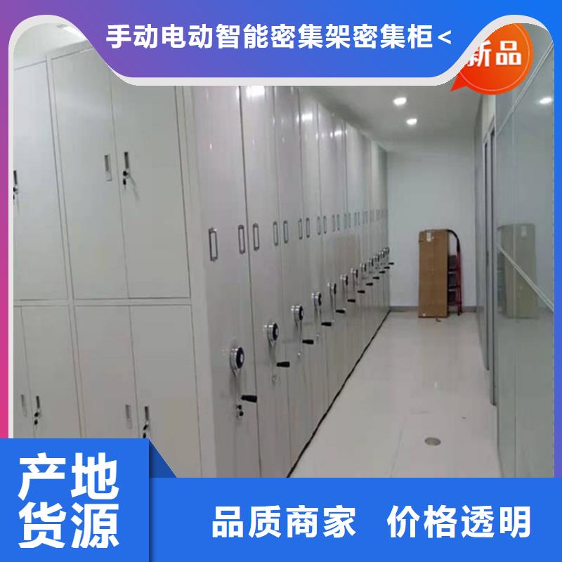 芮城县智能型密集架信息公司