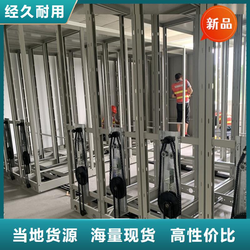 芮城县智能型密集架信息公司