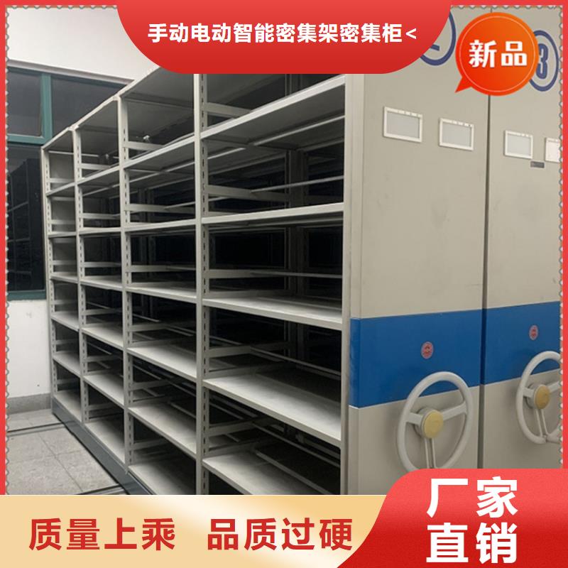 横岗街道密集架生产厂家常用指南公司