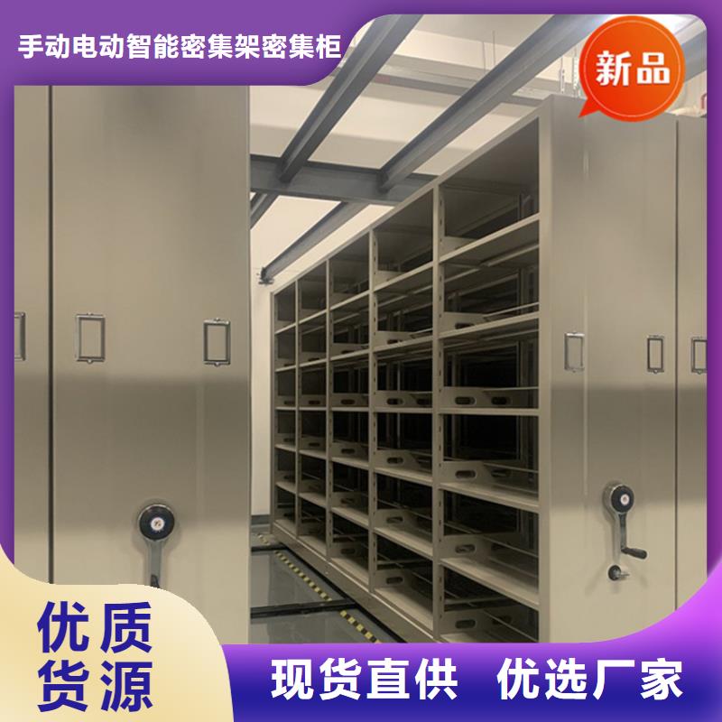 芮城县智能型密集架信息公司