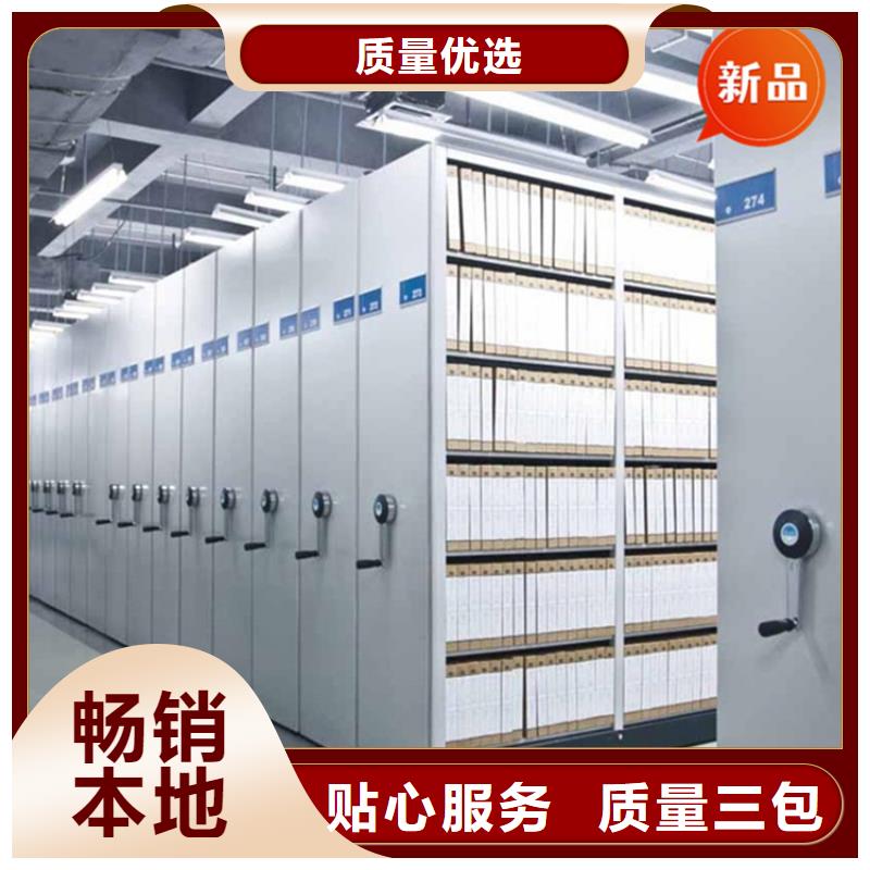 【移动档案密集柜移动病案架敢与同行比服务】
