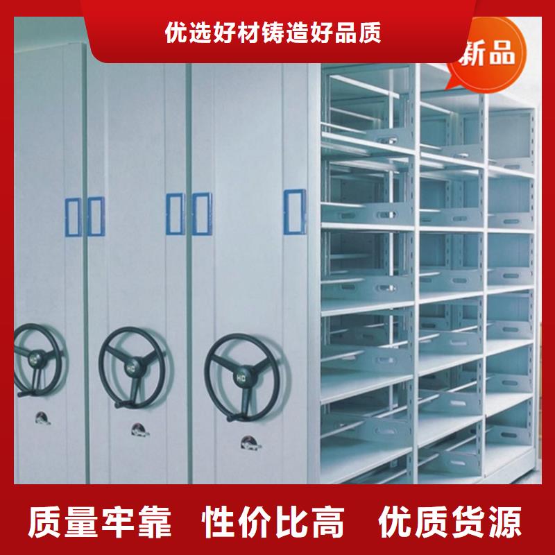 江东仓储密集架货架农业局出厂价格