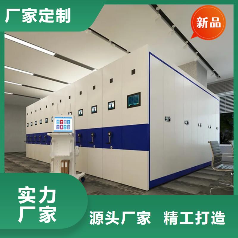 富顺电动密集柜农业局系统源头好货
