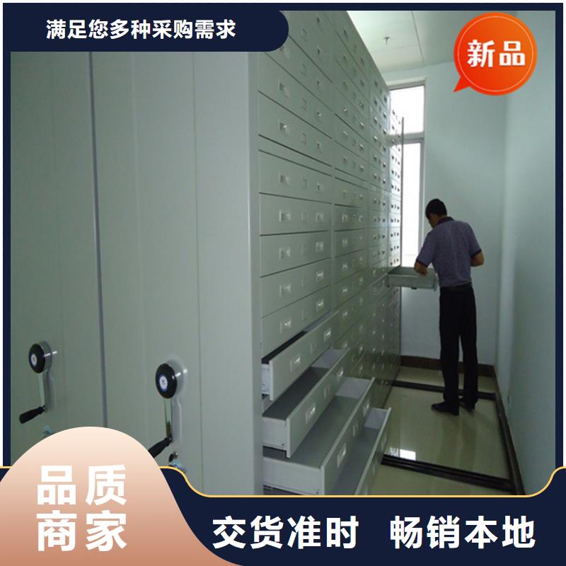 横岗街道密集架生产厂家常用指南公司