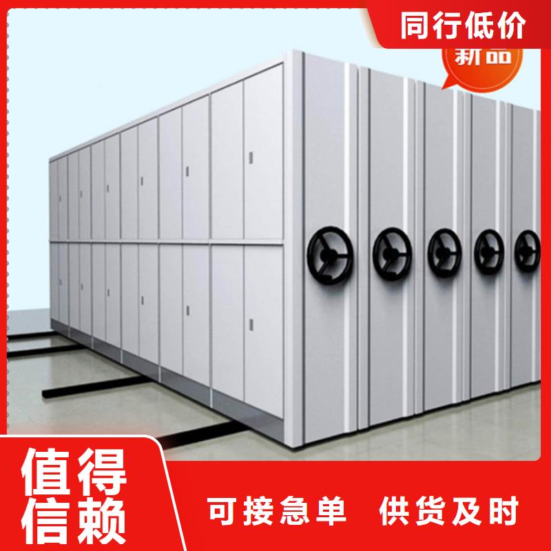 移动档案密集柜密集病案柜丰富的行业经验