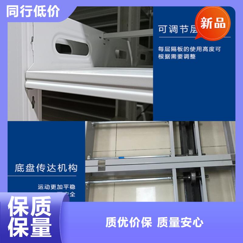 富顺电动密集柜农业局系统源头好货