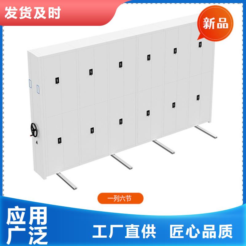 麻章区智能档案柜源头好货公司