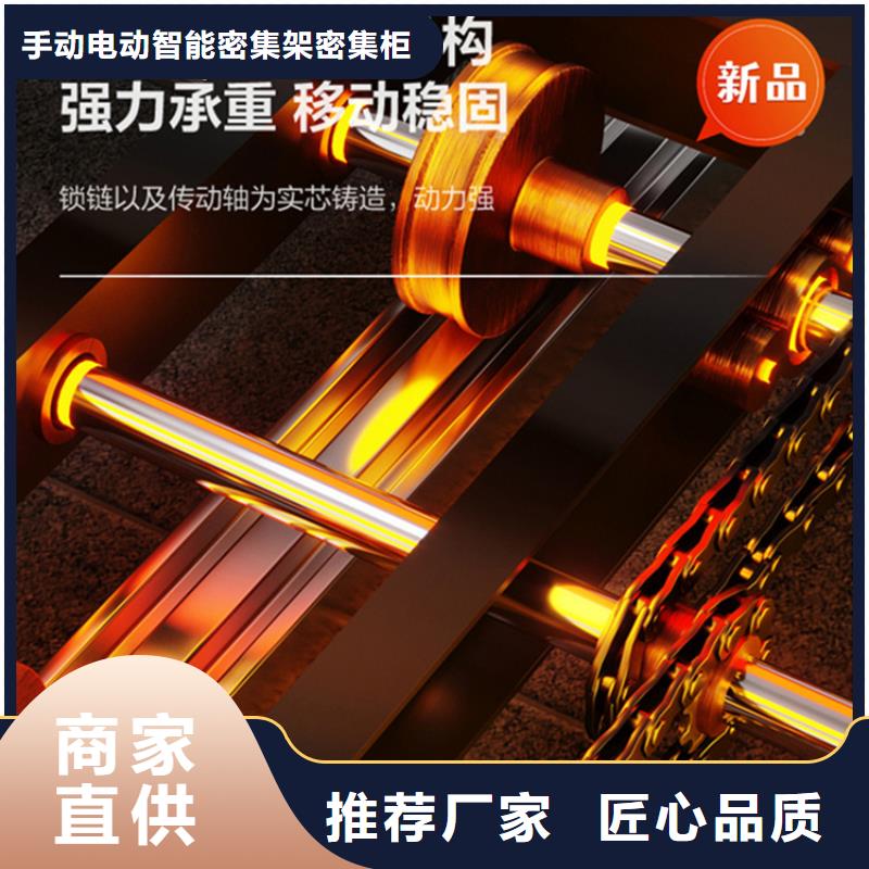 芮城县智能型密集架信息公司