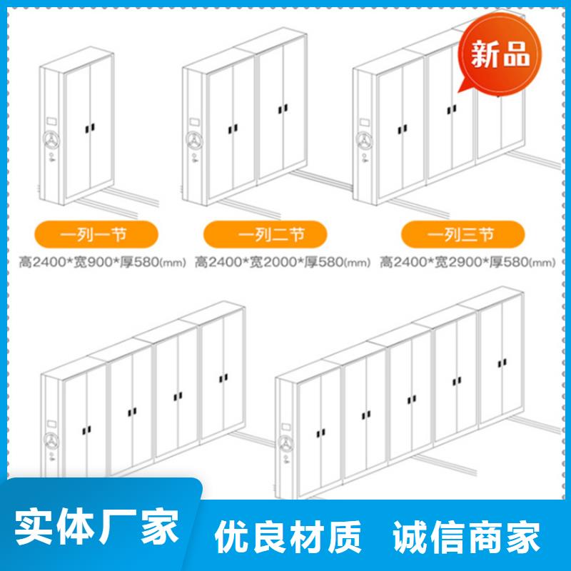 富顺电动密集柜农业局系统源头好货