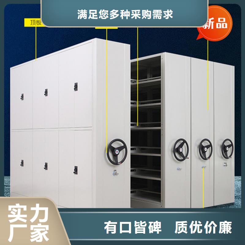 南山区留样密集架货源公司