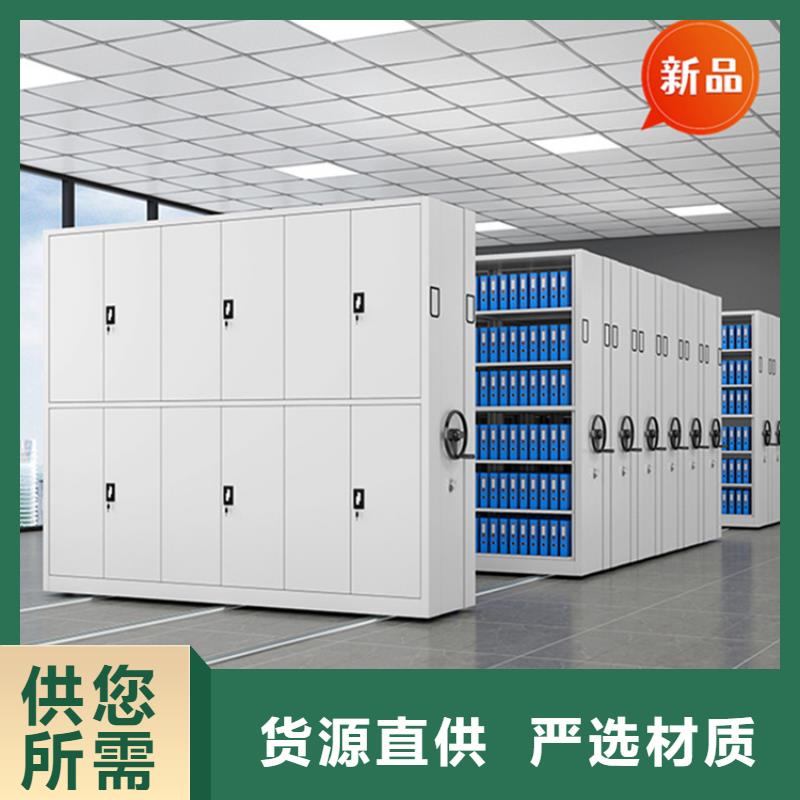 鸠江区密集架价格2025新款公司