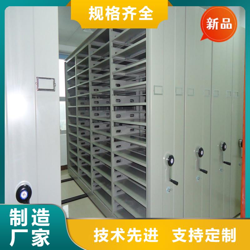 横岗街道密集架生产厂家常用指南公司