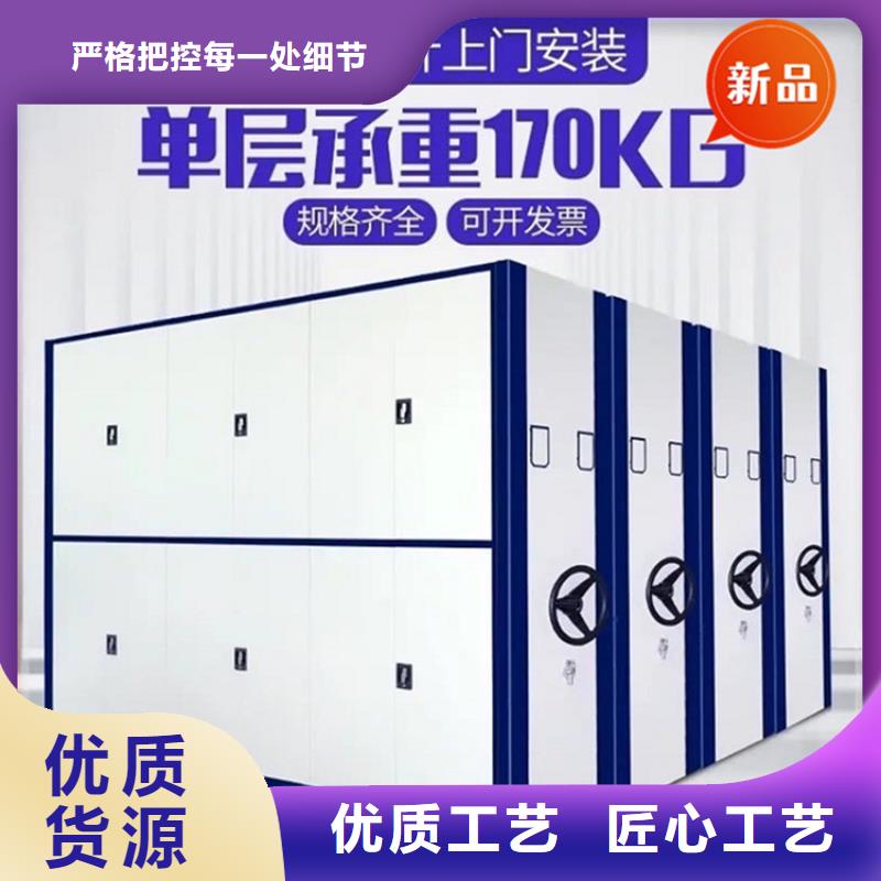 银行密集架期刊架厂家拥有先进的设备