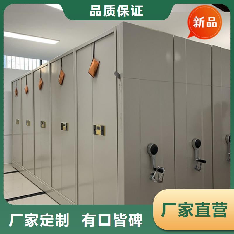 阳春银行系统手动密集架图片价格