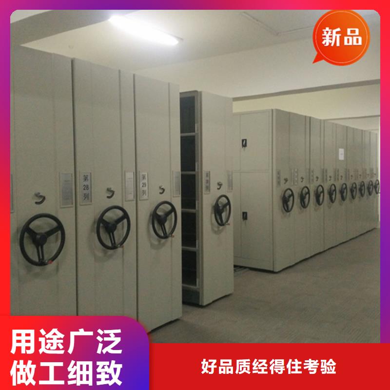 银行密集架-档案密集柜严选用料