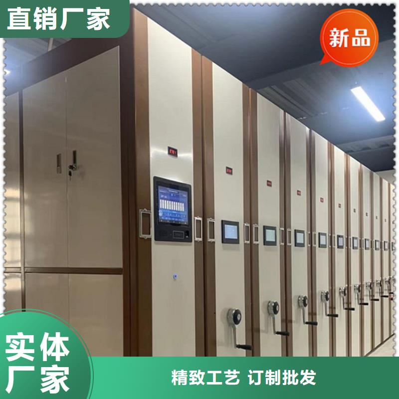 【银行密集架】图书架质量安心