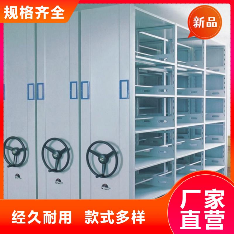 银行密集架期刊架厂家拥有先进的设备