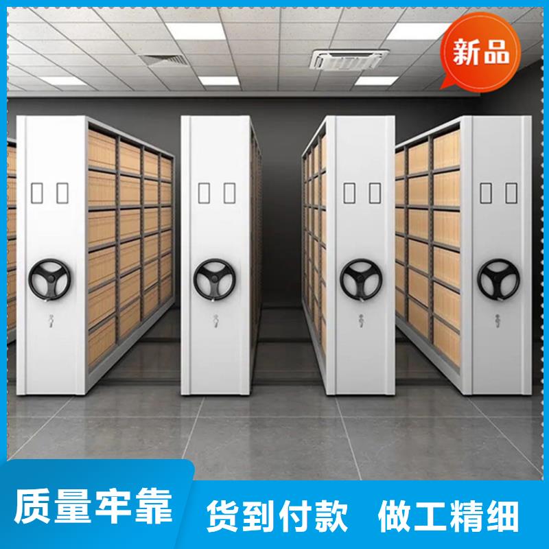 银行密集架期刊架厂家拥有先进的设备