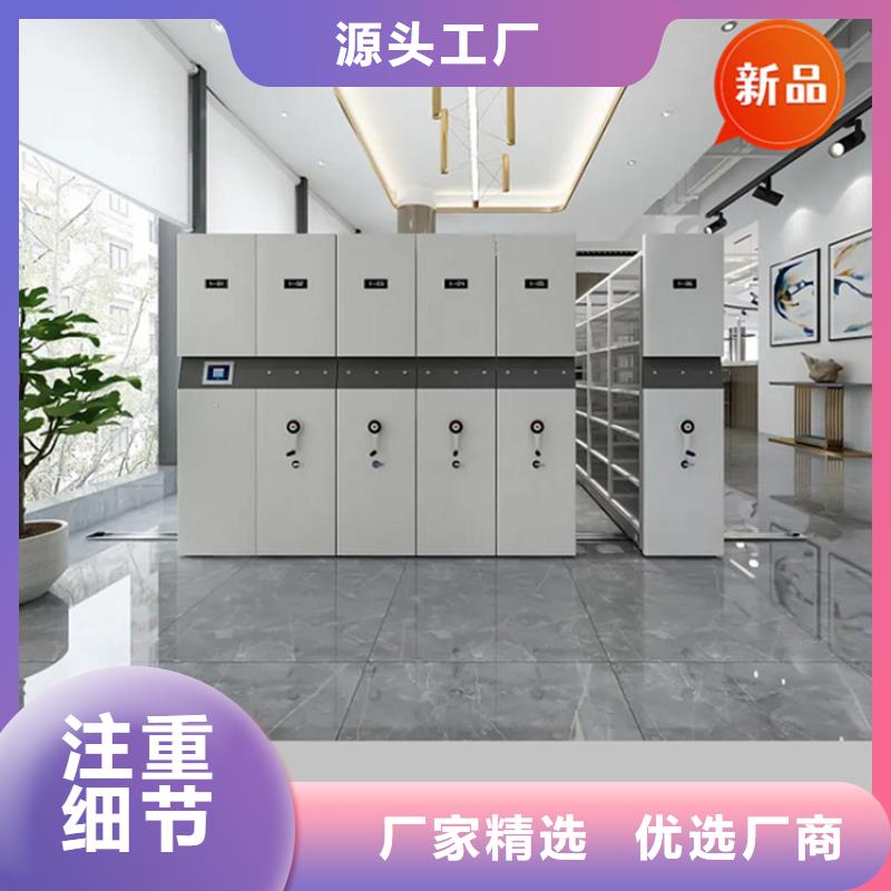 勐海银行系统留样密集架免费拿样价格