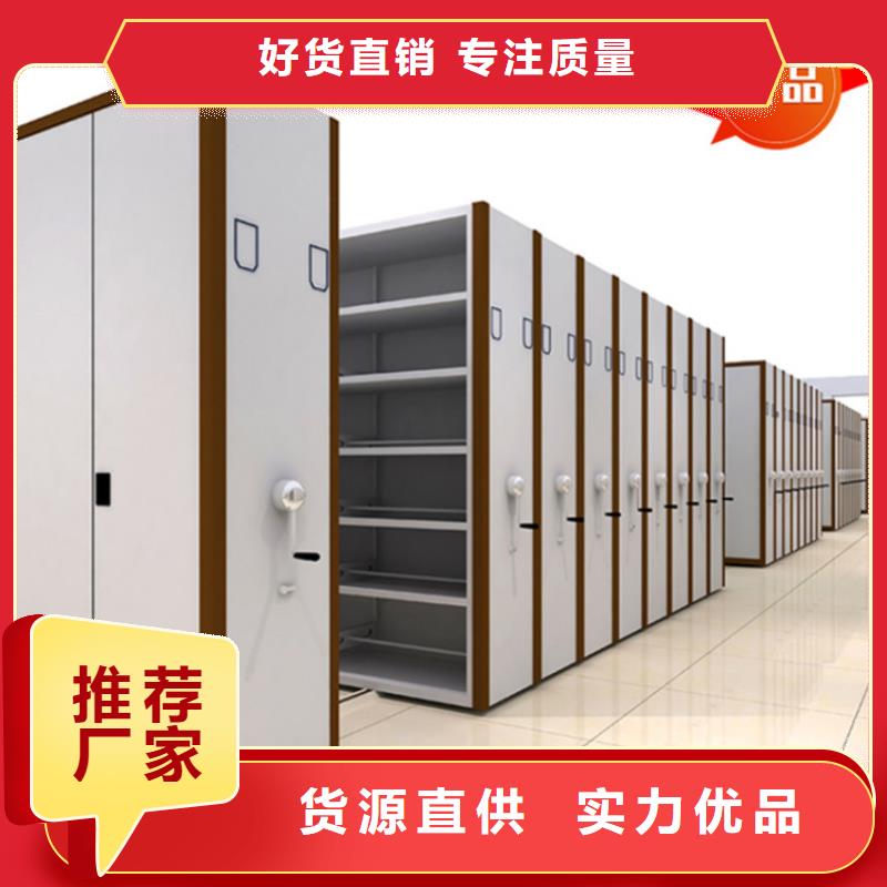 【银行密集架】图书架质量安心