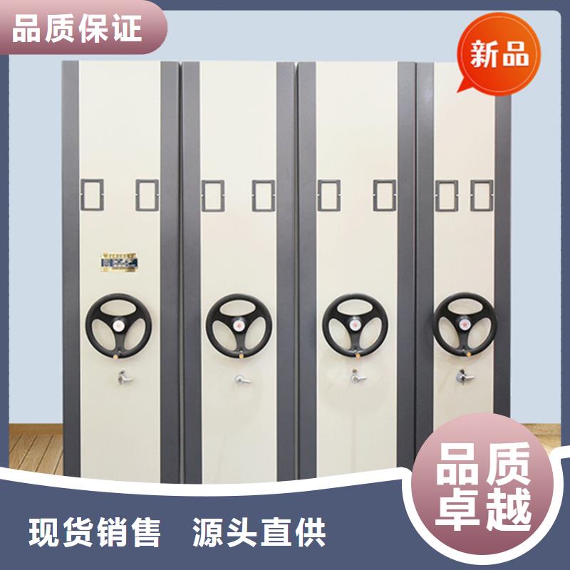 银行密集架【仓储货架】优势