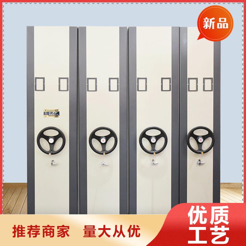 银行密集架-档案密集柜严选用料