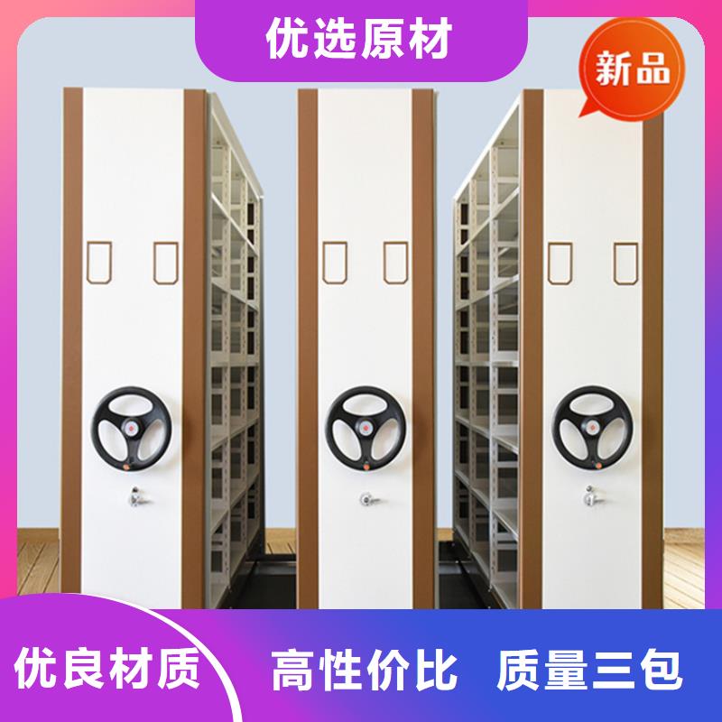 宣州银行系统密集架值得信赖价格