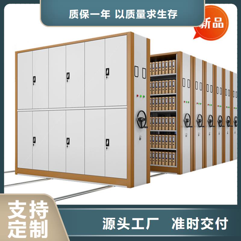 银行密集架期刊架厂家拥有先进的设备