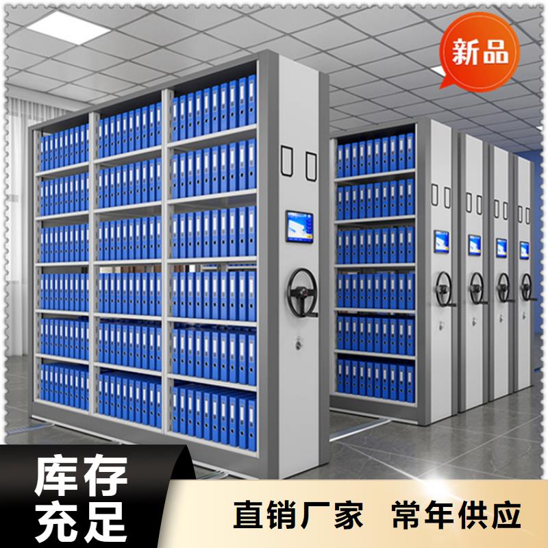 银行密集架期刊架厂家拥有先进的设备